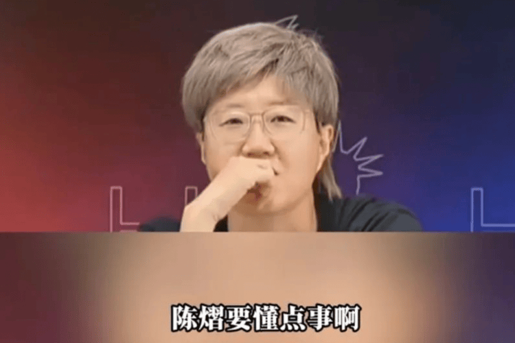 让陈熠“懂点事儿”的郭焱不太懂事