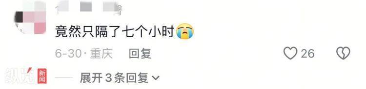 监控拍下老人离世前后让人泪目，外孙发声：说走就走了，一句话都没有留
