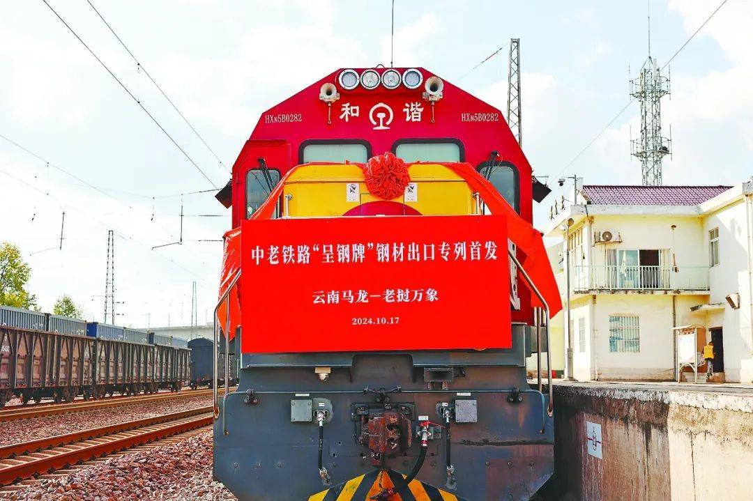 中共云南省委常委、曲靖市委书记杨斌：在开创云南发展新局面中谱写曲靖新篇章