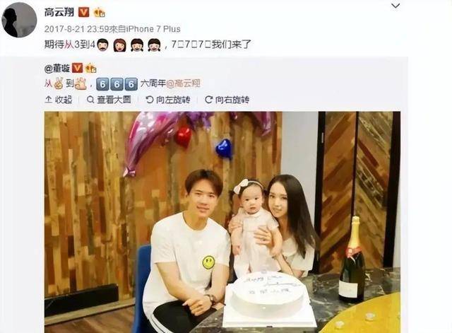 45岁女星董璇官宣再婚,前夫高云翔去年被曝再婚生女