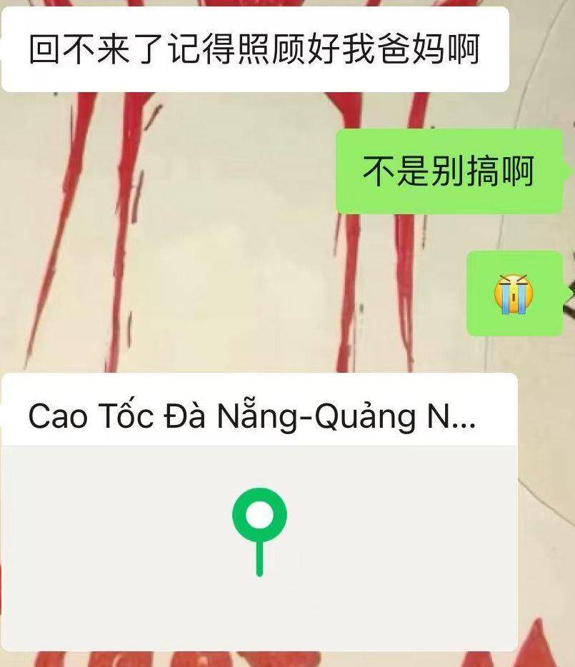 山西17岁高中生在柬埔寨失联月余，曾发消息称“回不来了记得照顾好我爸妈”，警方已立案