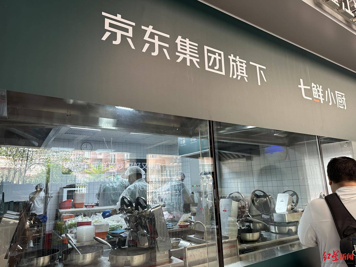爆单了！实探京东首家自营外卖门店：自动炒菜机现炒，总单量已超1000单