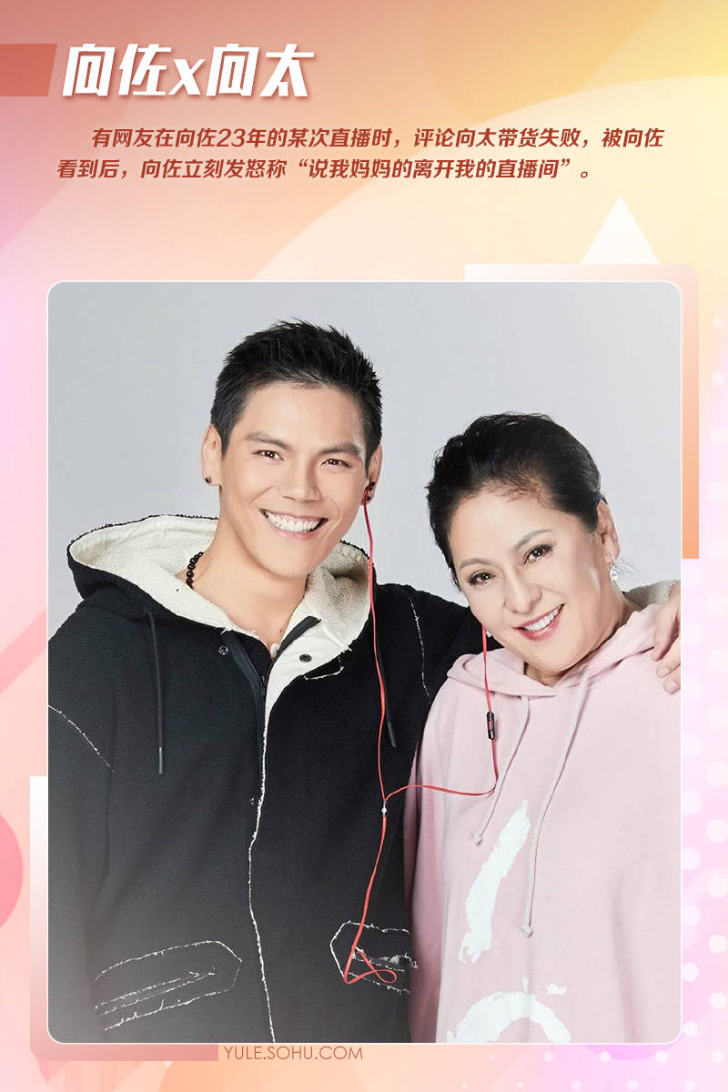 娱乐圈星二代护母太感人:甜馨力挺李小璐谢振轩内涵王菲只为保护张柏芝!