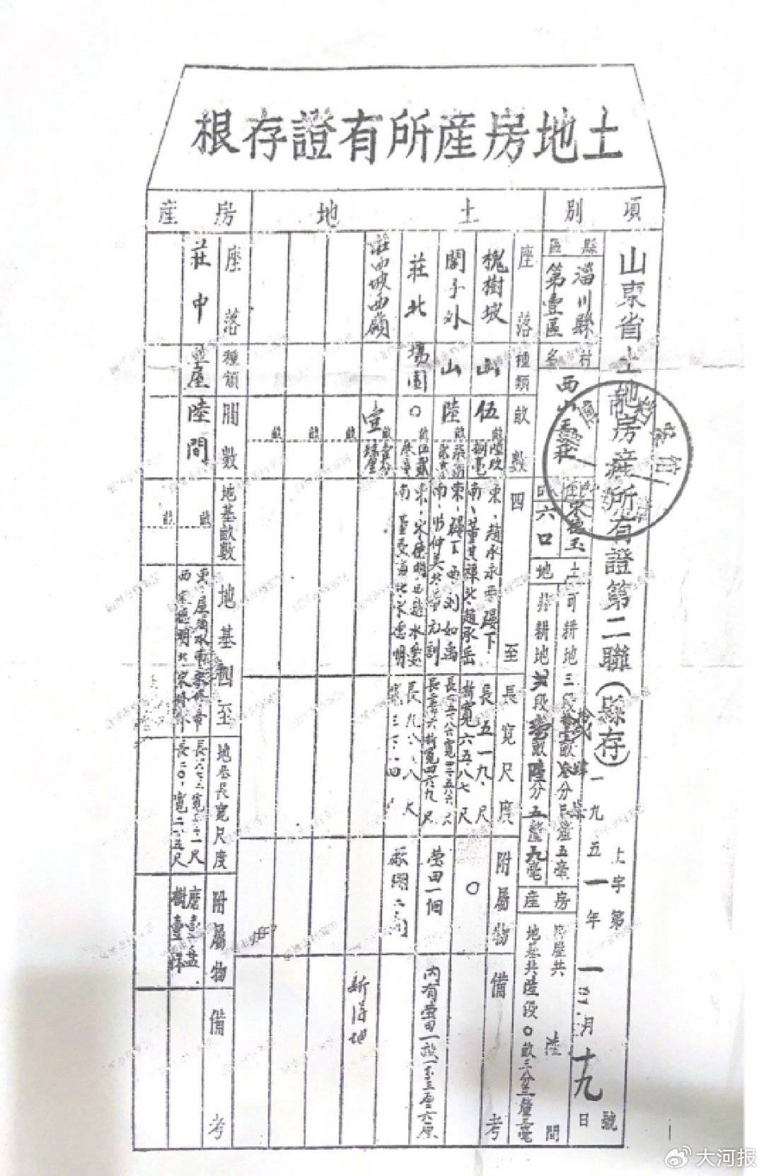 180万“拆迁补偿款”变“勒索金”?淄博两兄弟一审获刑