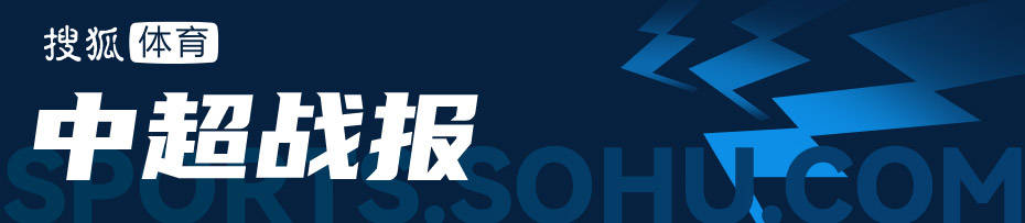 中超-蒯纪闻替补登场两送助攻 海港客场3-1亚泰联赛4连胜