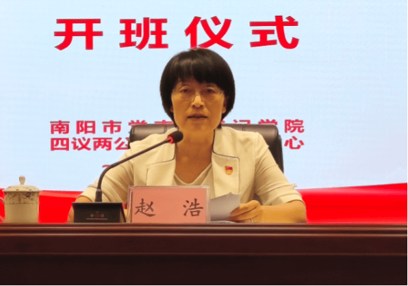 以培训赋能基层党建 用实干书写发展新篇