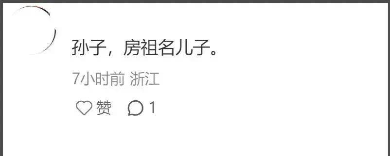 考古|成龙被传当爷爷?疑助儿子迎娶小11岁女星女儿却靠卖废品为生,他是真舍得