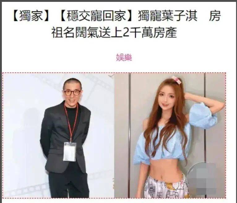 考古|成龙被传当爷爷?疑助儿子迎娶小11岁女星女儿却靠卖废品为生,他是真舍得