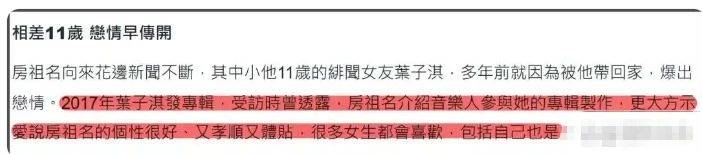 考古|成龙被传当爷爷?疑助儿子迎娶小11岁女星女儿却靠卖废品为生,他是真舍得