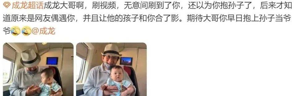 考古|成龙被传当爷爷?疑助儿子迎娶小11岁女星女儿却靠卖废品为生,他是真舍得