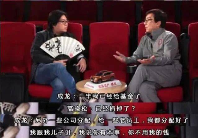 考古|成龙被传当爷爷?疑助儿子迎娶小11岁女星女儿却靠卖废品为生,他是真舍得