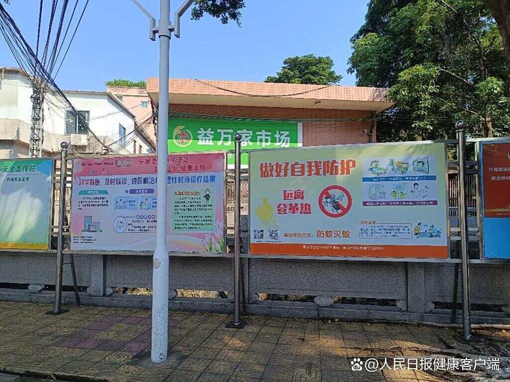 基孔肯雅热要做核酸吗?专家:系确诊金标准,无症状人群无需检测