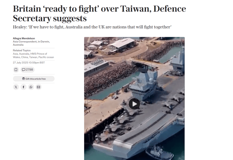 外媒：英国防大臣称台海若爆发冲突 英国或介入“战斗”