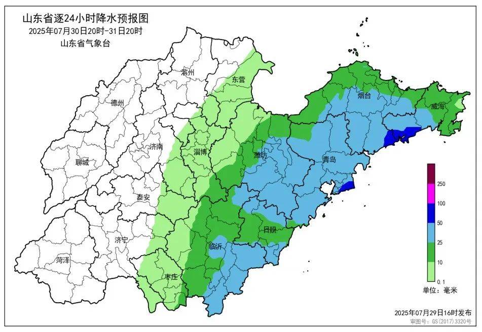 台风“竹节草”将影响青岛!全市有中雨到大雨局部暴雨,海上大浪……