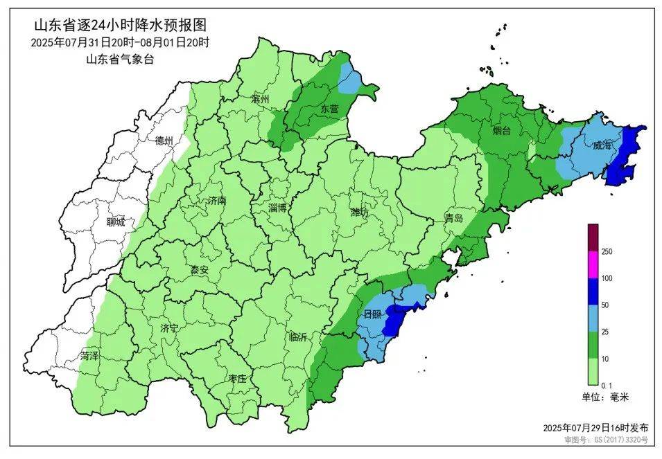 台风“竹节草”将影响青岛!全市有中雨到大雨局部暴雨,海上大浪……