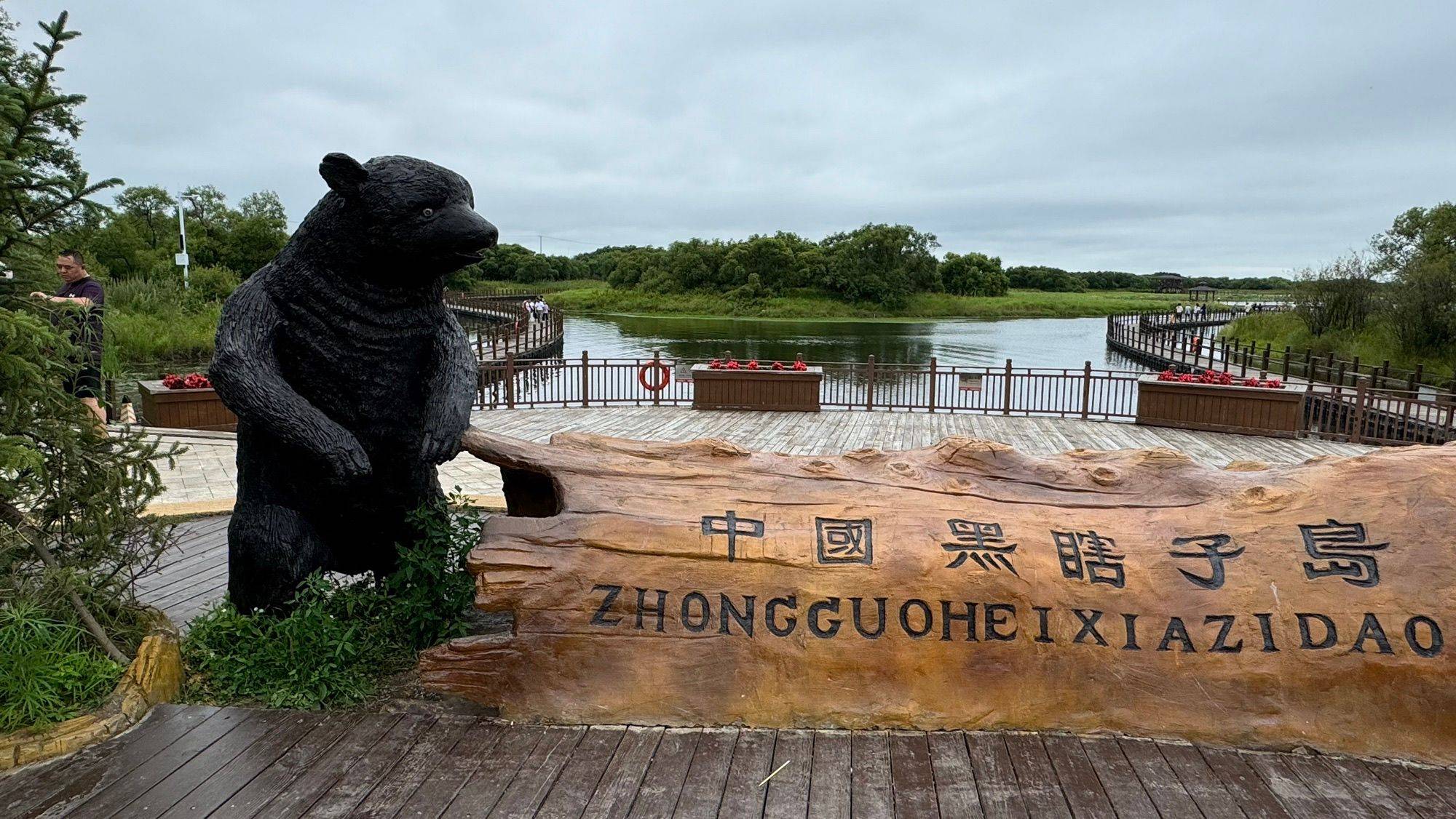 中俄边境传来动静,普京在远东划下特区,对黑瞎子岛有了新打算?