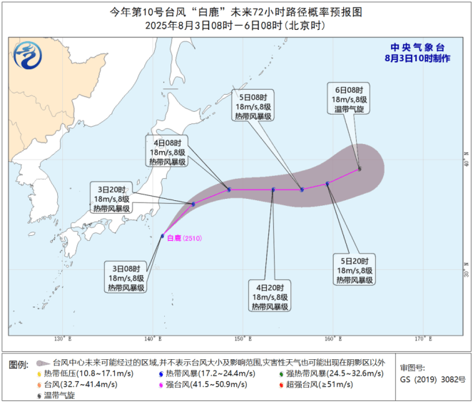 今年第10号台风“白鹿”生成