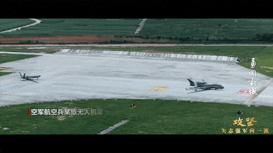 攻坚 矢志强军向一流丨第四集《勇闯新域》