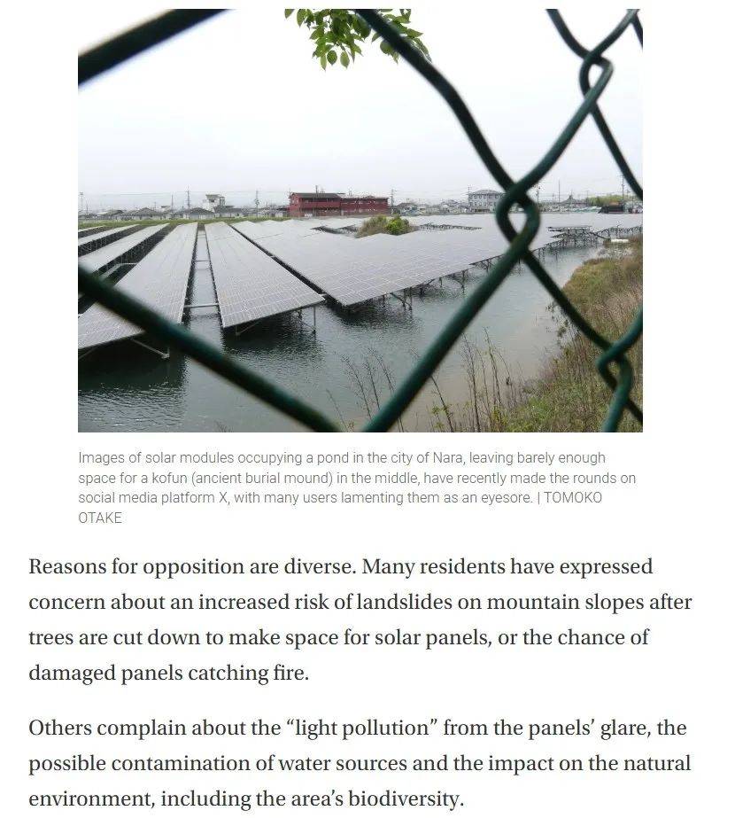 明查｜日本北海道异常高温，怪到了中国太阳能发电站头上？