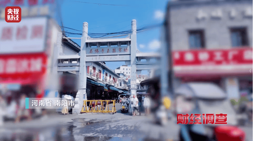 河南通报：连夜调查，4人被控制