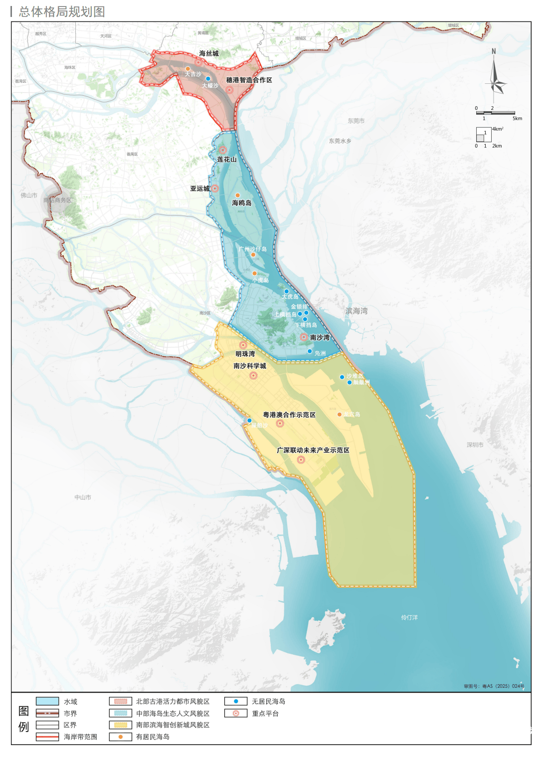 广州首提“海岸退缩线”！正面清单严控开发，15%海域留白