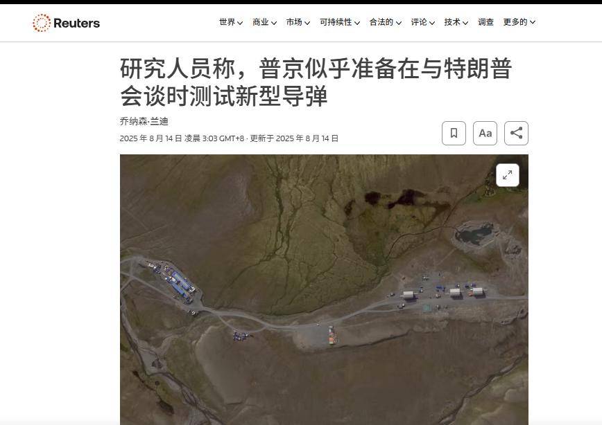 还敢威胁抓捕普京，俄军划禁飞区试射核导弹，美俄峰会的强大底气