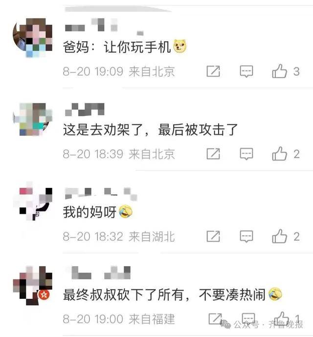 安徽宣城一男子走路玩手机,一脚踩中打架的竹叶青和五步蛇,被俩毒蛇咬3口!医院:暂无生命危险,正在治疗