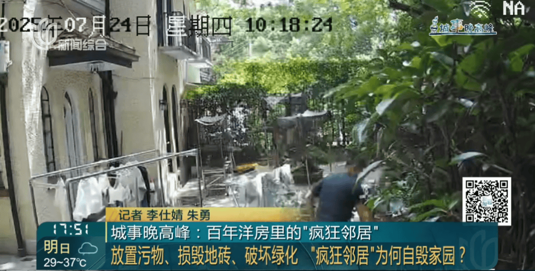 上海这对夫妇住洋房遇到疯狂邻居：楼道放大便