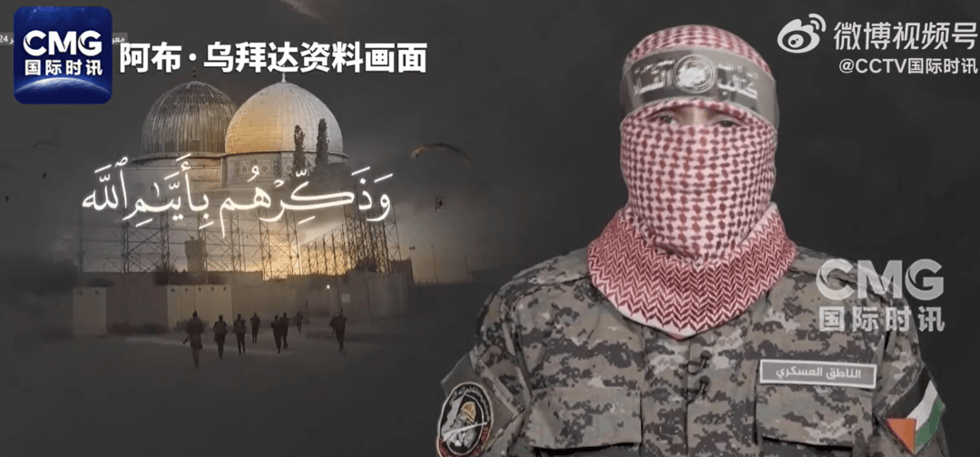 刚刚,以军确认打死卡桑旅发言人!以军总参谋长:将继续“全球追击”哈马斯领导层