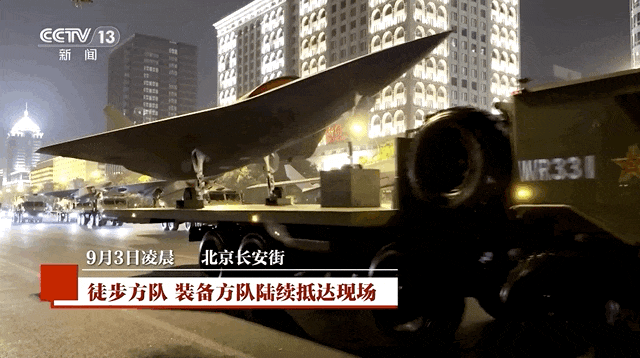 准备就绪!受阅部队已在长安街列阵