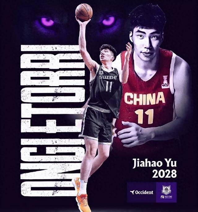 余嘉豪西班牙首秀：上场20分钟5中3得到7分8篮板