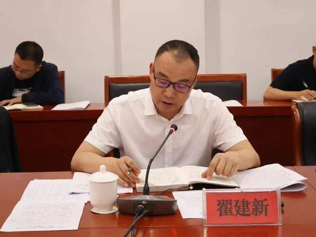 履新5个月后,翟建新任上被查