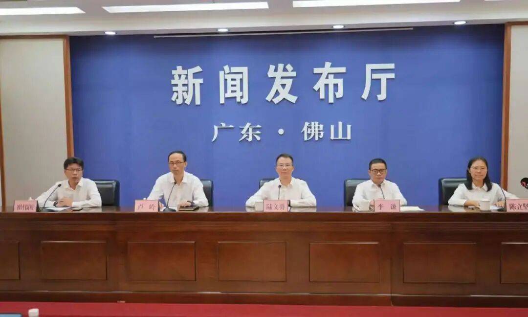 即将举行！佛山诚意满满！