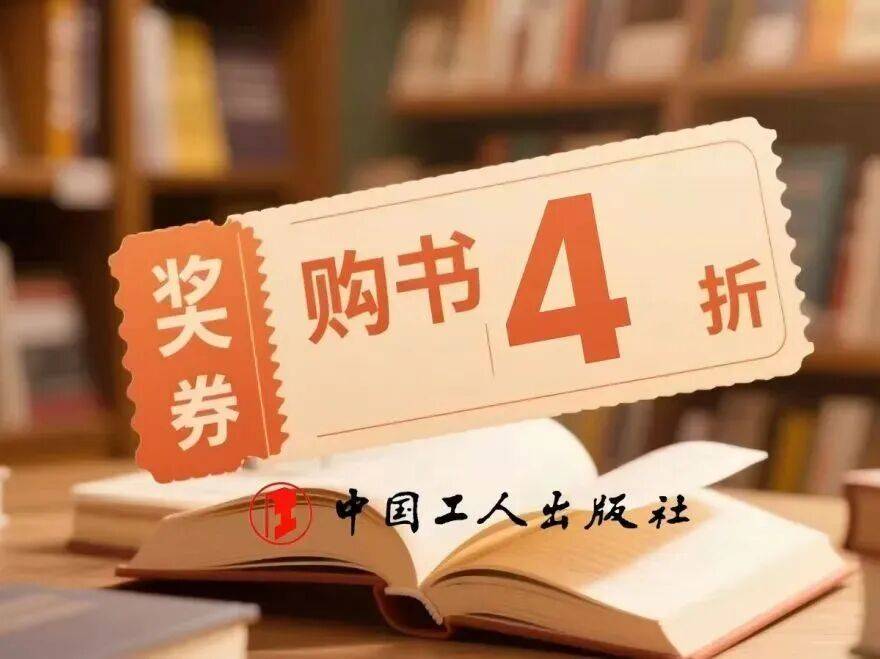 产业工人创新安全知识线上答题活动火热进行中，每日抽奖等你来！