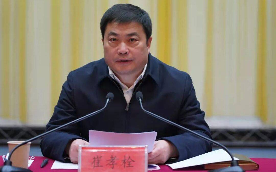 被处分半年后，崔孝栓落马