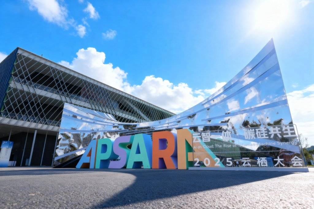 直击阿里2025云栖大会！吴泳铭：资本开支会在3800亿基础上，增加更多的投入