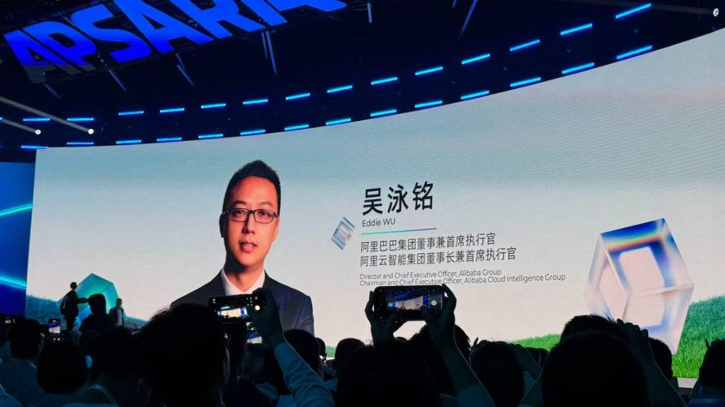 直击阿里2025云栖大会！吴泳铭：资本开支会在3800亿基础上，增加更多的投入