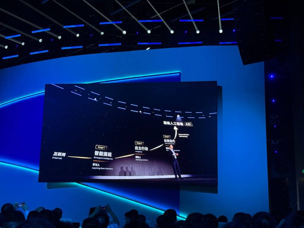 直击阿里2025云栖大会！吴泳铭：资本开支会在3800亿基础上，增加更多的投入