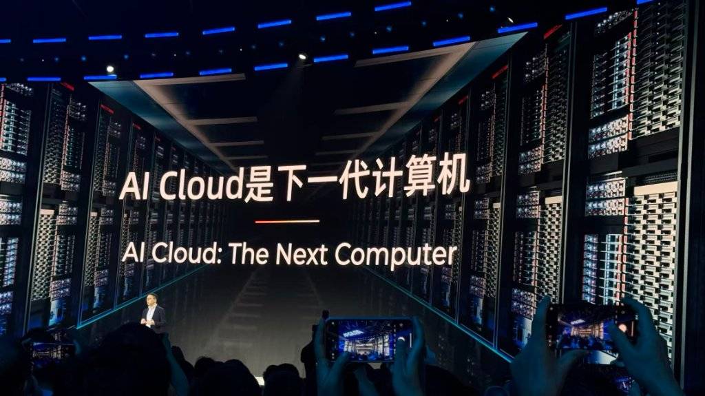 直击阿里2025云栖大会！吴泳铭：资本开支会在3800亿基础上，增加更多的投入