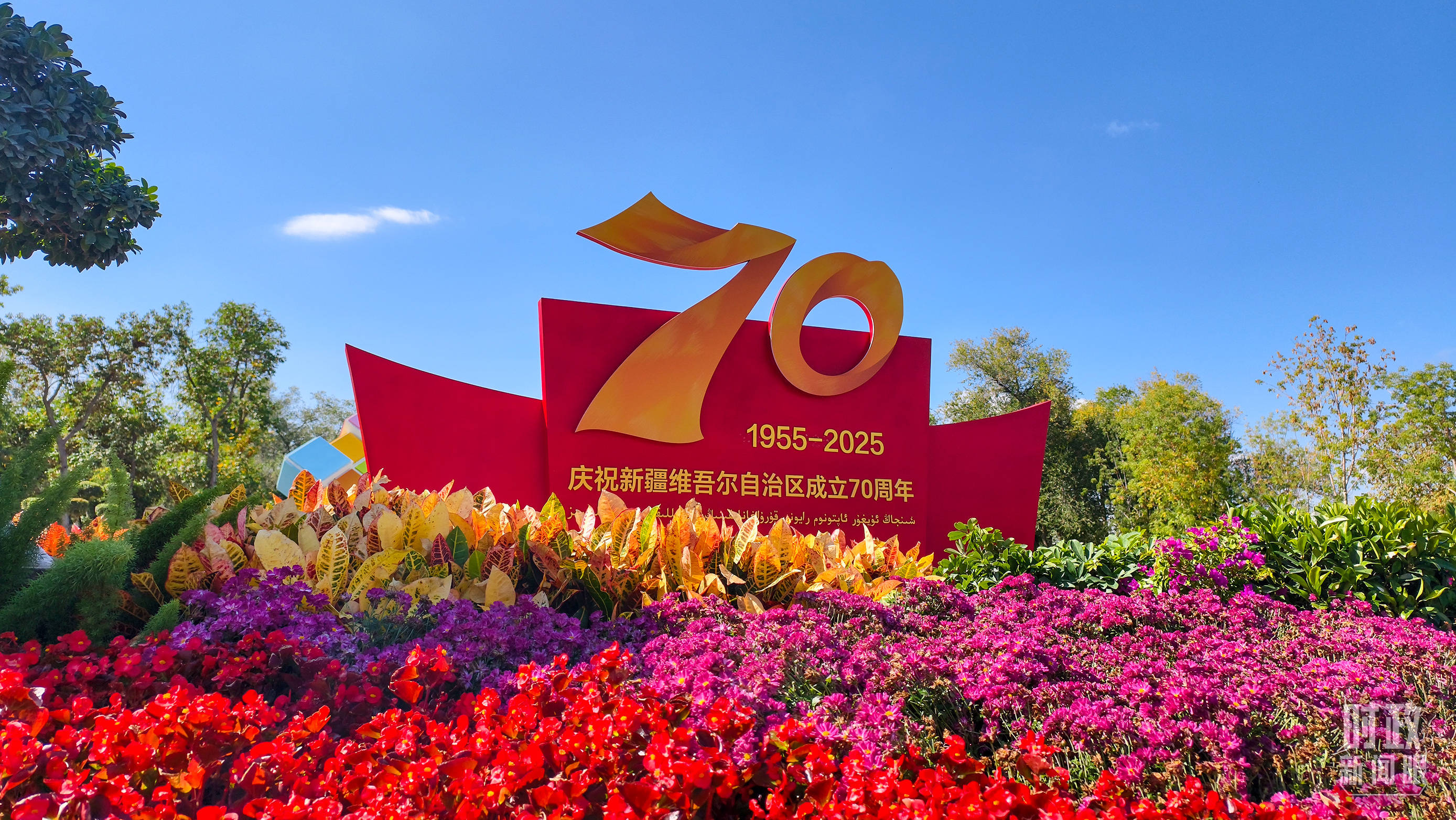 时政新闻眼丨历史性的新疆之行开启，传递哪些重要信息