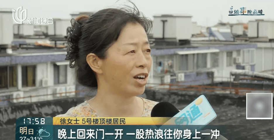 高温回归！有人忍无可忍：家里51℃！这事太荒唐