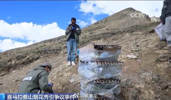 始祖鸟蔡国强炸山秀涉嫌多项违法，依法从严追责才能守住生态防线