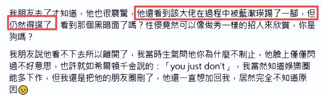 罗霖被家暴17年,蓝洁瑛遭性侵暴力还被围观!女明星的暴力事件还有很多