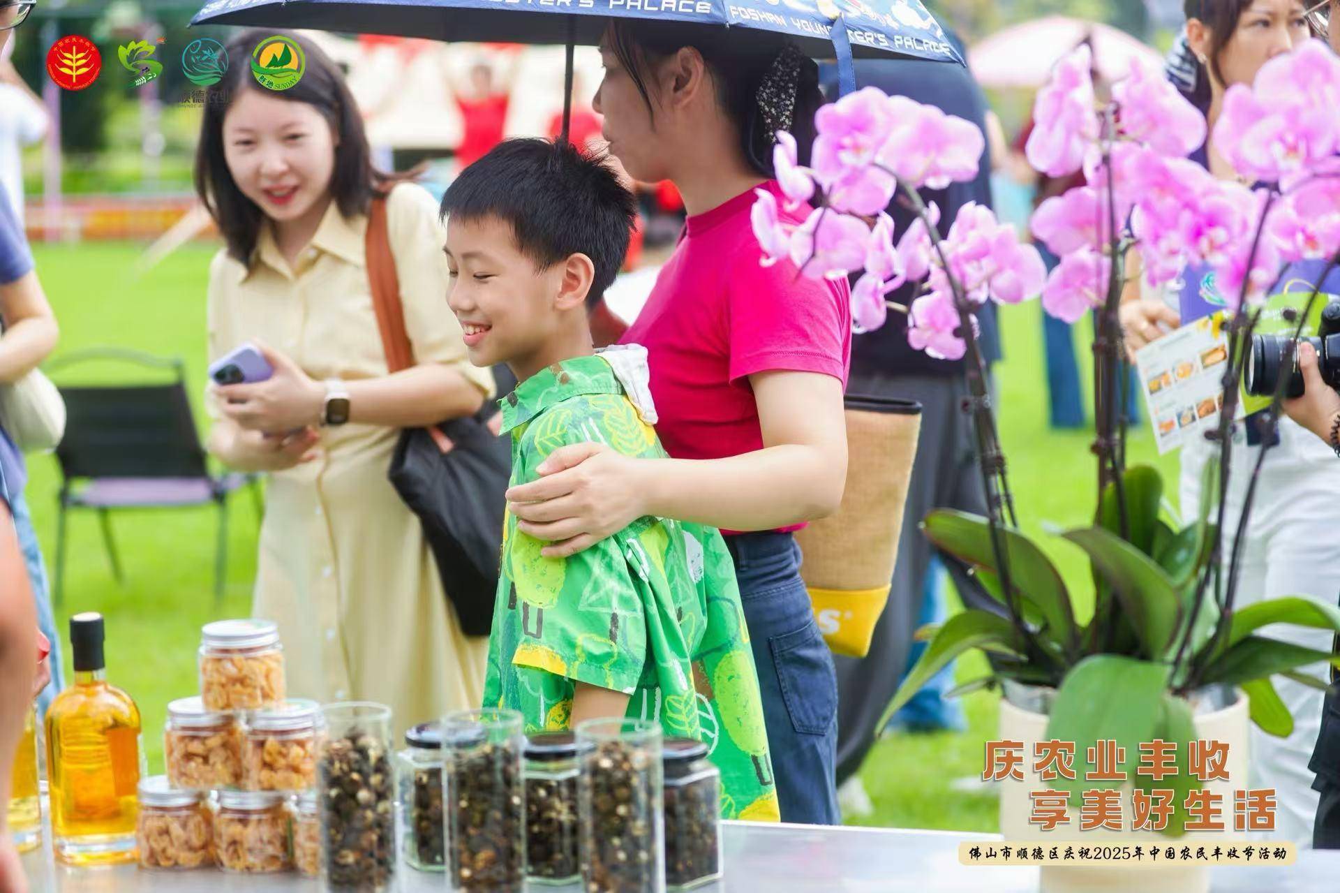 总产值超147亿元！佛山顺德庆祝2025年中国农民丰收节