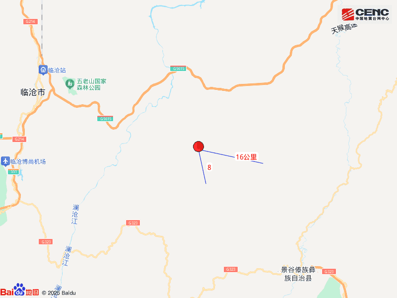 今日凌晨，普洱市景谷县连发2次地震