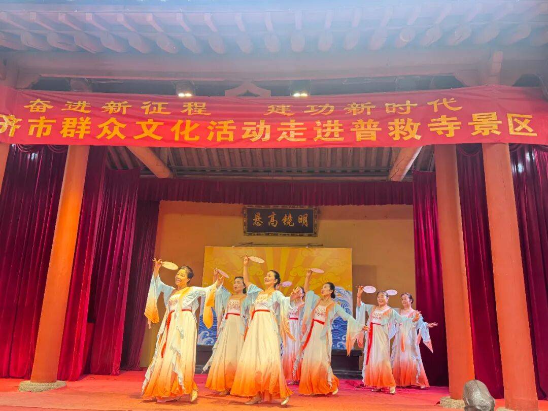 【文化进景区 赋能新体验】群文盛宴进景区 文旅融合庆华诞