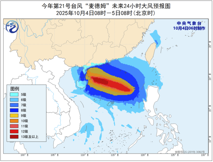 台风“麦德姆”将带来暴雨大暴雨，最新路径公布
