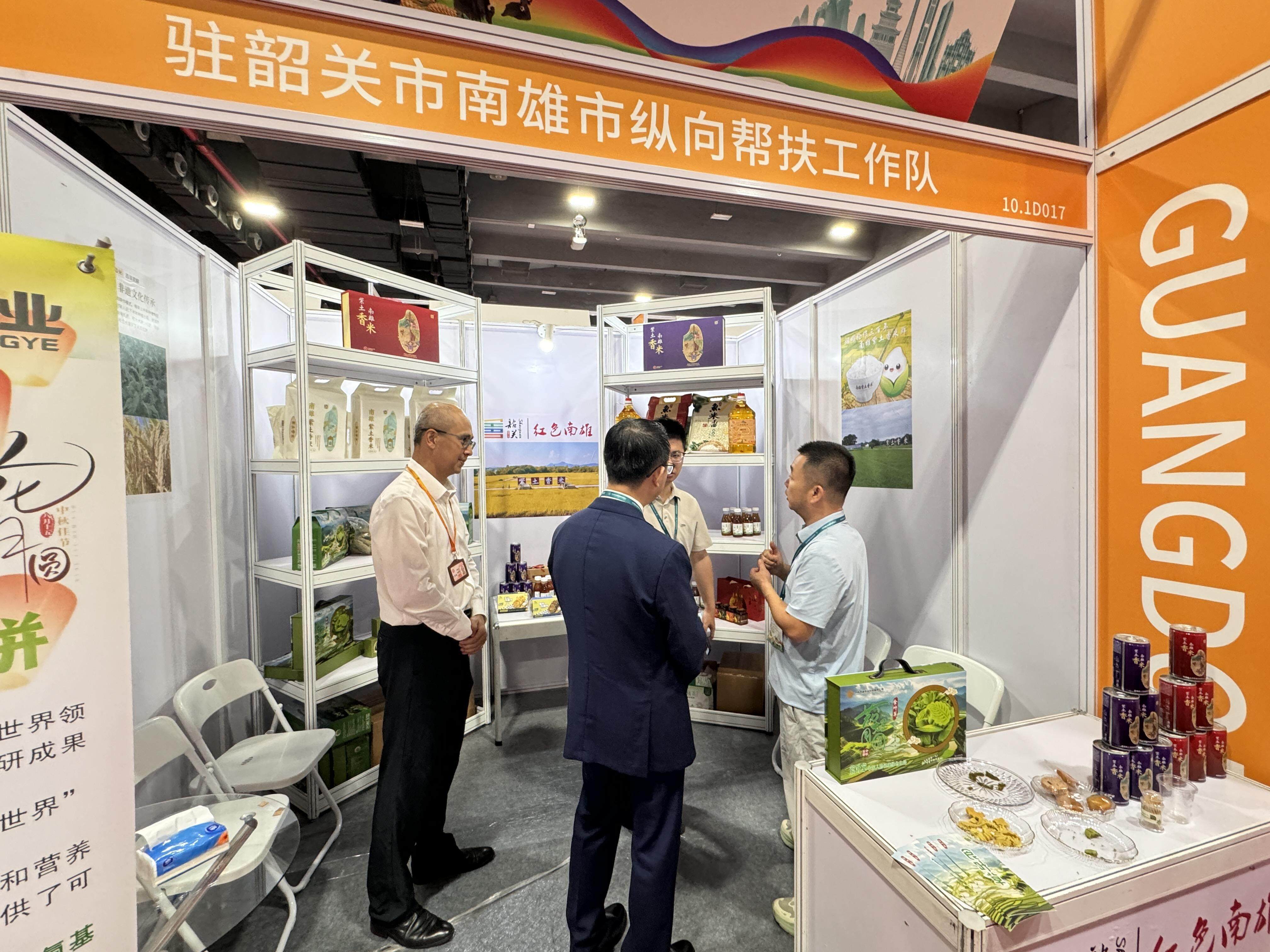 推动农产品直达大湾区！“百千万工程”纵向帮扶工作队助力南雄农产品亮相大湾区消费帮扶对接活动