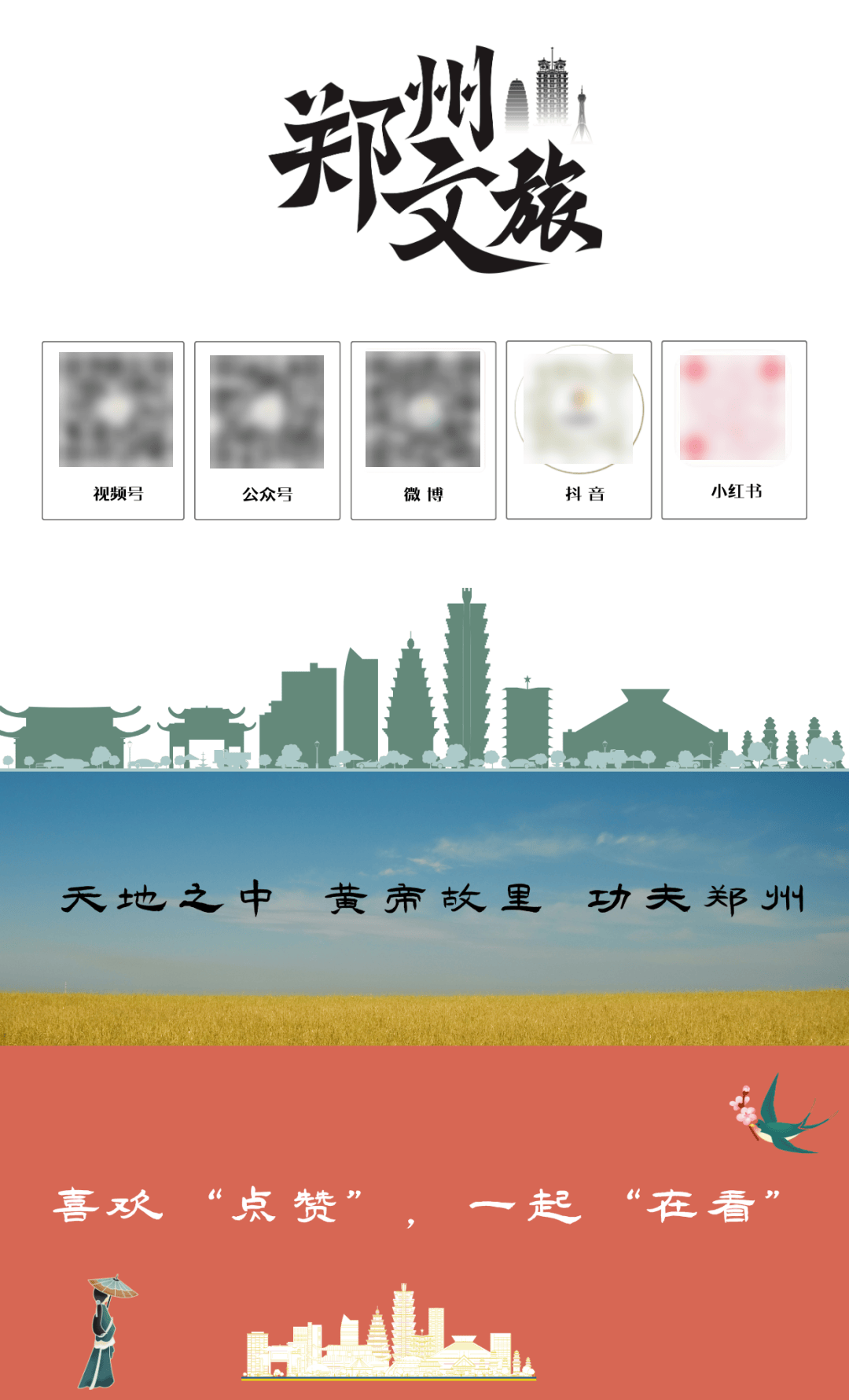 胖东来国庆销售额已达6.81亿，今年已超180亿