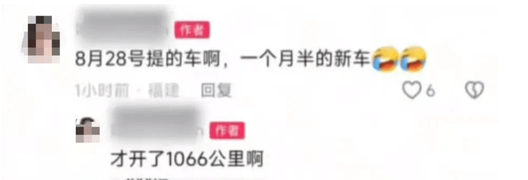 一电车起火致8车烧毁,阿维塔发情况说明:排除动力电池、驱动电机、高压电控故障等导致起火